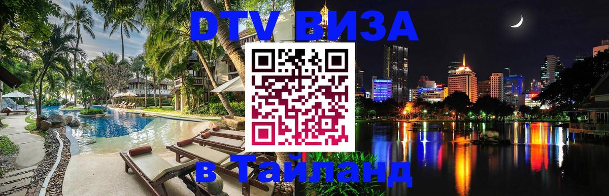 Сколько стоит DTV виза — актуальные цены, оформление даже без документов - Копенгаген 